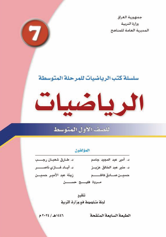 صورة الكتاب